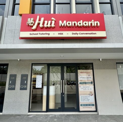 Les Mandarin BSD - Hui Mandarin